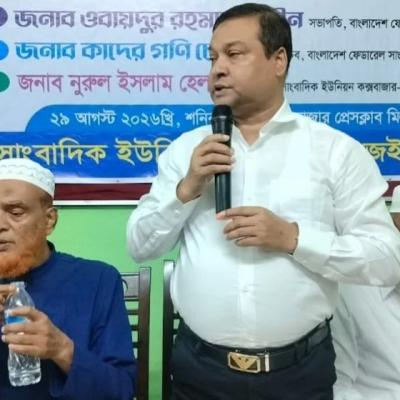 স্বাধীন সাংবাদিকতাই সরকারকে সত্য বলবে: কাদের গনি চৌধুরী